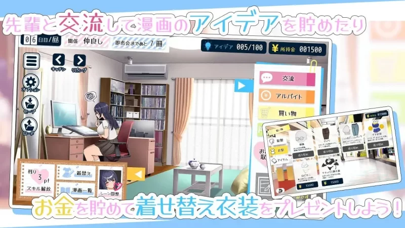 双端[SLG/同居养成]色情漫画学姐和全肯定甜蜜抖M性活 AI汉化 [2+1.2g][百度盘]