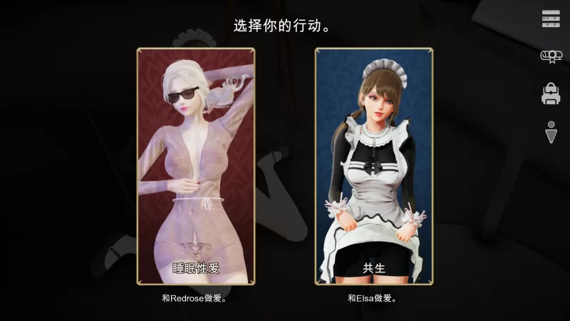 【PC/官中/冒险/SLG游戏】 特工17 （Agent17） Ver0.26.10 [1+2.8G][百度盘]