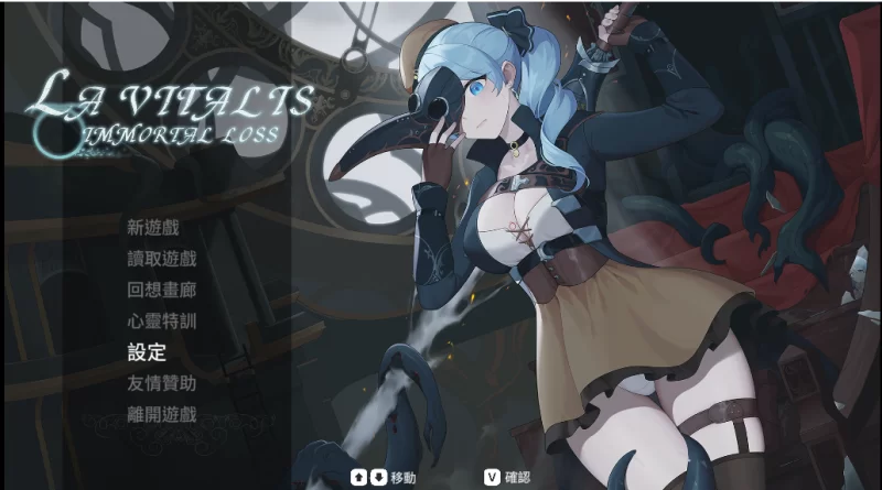 【PC】永恒的欠损 永恆的欠損  v0.50.1 +存档+汉化 [1P+3G][百度盘]