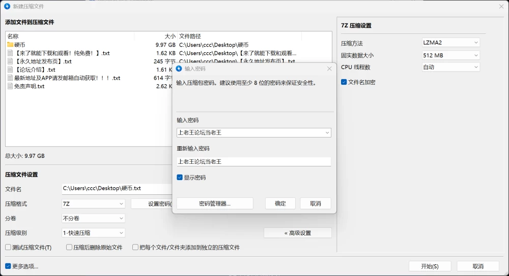 [PC/调教/动态]硬币☆小穴 硬币☆小猫 v1.0.4AI汉化去码 [1+1.8G][百度盘]
