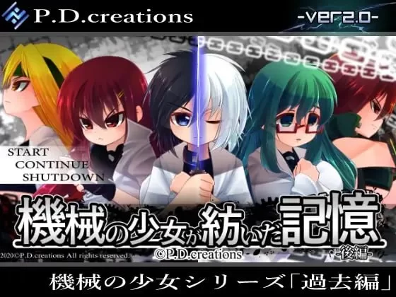 前中后[PC/好物合集/战斗H/动态/汉化]机械少女编织的记忆v4.12 [1+8.04G][百度盘]