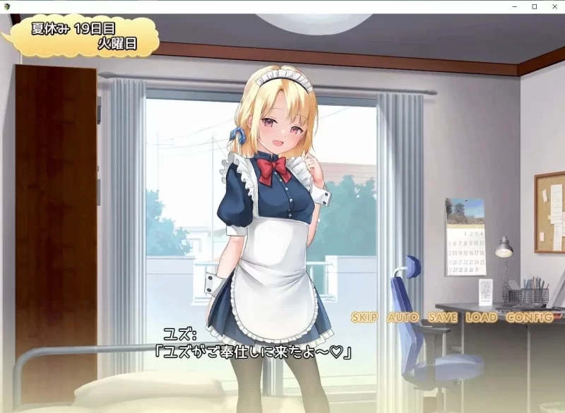 【SLG/AI汉化】和妹妹一起度过甜蜜暑假1.0.0 [1+889M][百度盘]