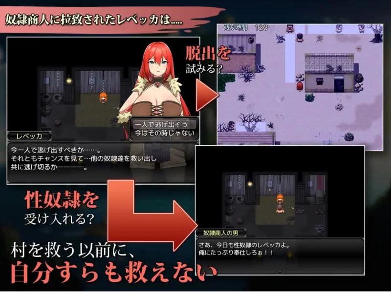 【日式RPG/中文PC】蕾贝卡与谜之魔剑 steam步兵中文版/840M [1P+840M][百度盘]