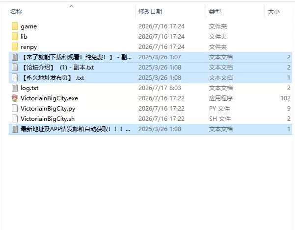 【欧美SLG/AI汉化/动态】大城市的维多利亚 Victoria v0.80 PC+安卓 [1+10G][百度盘]
