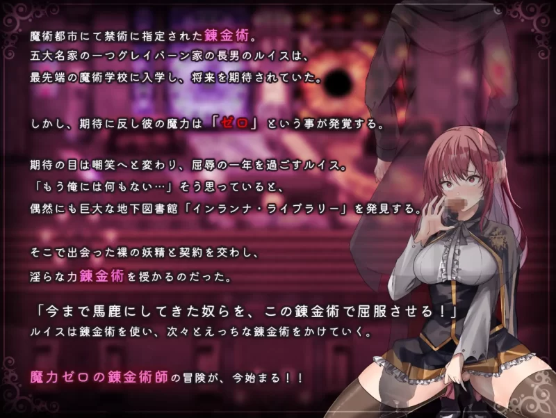 [RPG]魔术学院的落魄炼金术师2.0汉化版PC+安卓+作弊码 [2+5g][百度盘]