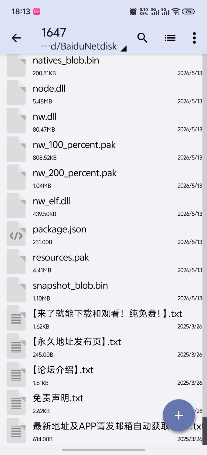 [新作RPG/双端/CV/调教/触手]雪音的复仇物语 雪音の仇討ち物語 AI汉化+存档 [1+1.06G][百度盘]