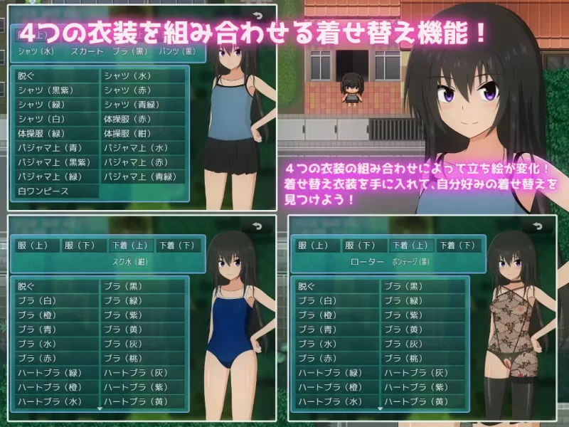 [RPG汉化PC女主]暑假乡村生活～我和姐姐的秘密游戏 夏休み… [1+1.3G][百度盘]