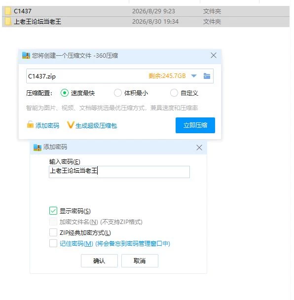 pc 姐御的受难 姉御の受難 AI汉化版 [1+229m][百度盘]