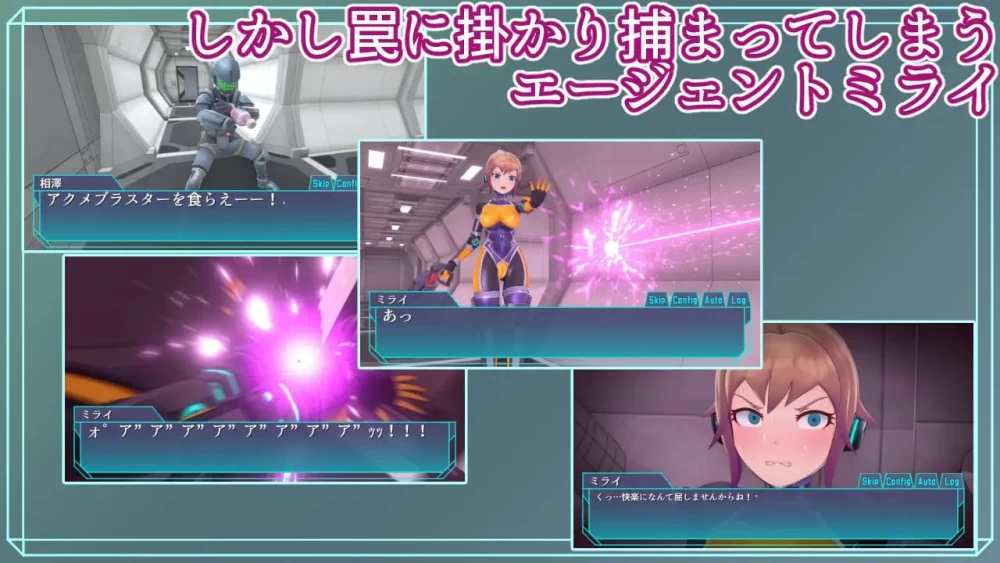 【精品SLG官中PC动态v4.2】特务少女未来 极限机械调教 [1+1.5G][百度盘]