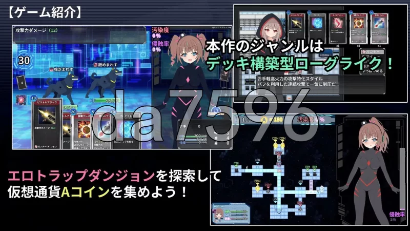 [日式RPG/更新] 幻装少女娜姬 -赛博色情陷阱地牢潜入录v1.10… [1+820M][百度盘]