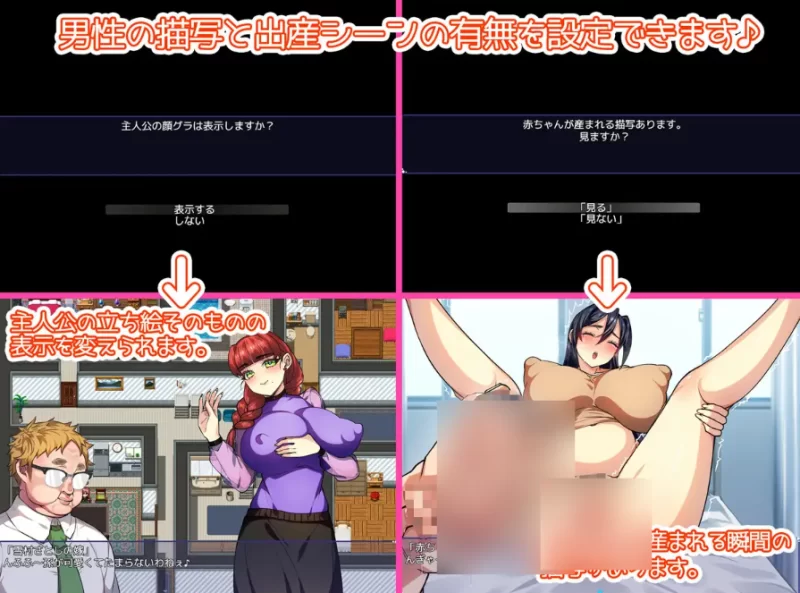 PC+安卓/用我的精液把人妻们孕满 僕の精子で赤ちゃん作ろ… [1+2.58g][百度盘]