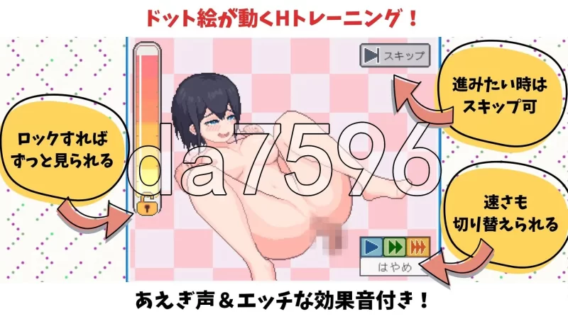 [日式SLG/新作] 田径选手的色色培养方式 AI汉化版 [1+260M][百度盘]