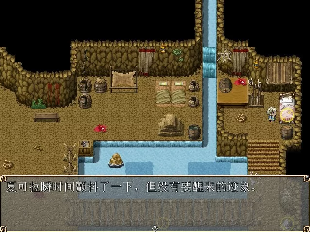 [RPG官中PC步兵]列维坦 Leviathan ~A Survival RPG~  レヴィアタン v… [1+500M][百度盘]