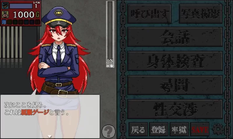 【SLG汉化版安卓joiPC动态v7】性骚扰监狱 [1+245m][百度盘]