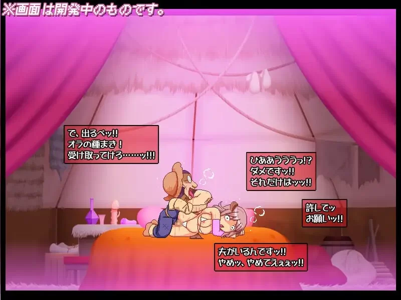 [ACT生肉PC动态CV人妻]南瓜公主4 -夫人，请用您的人妻子宫… [1+1G][百度盘]