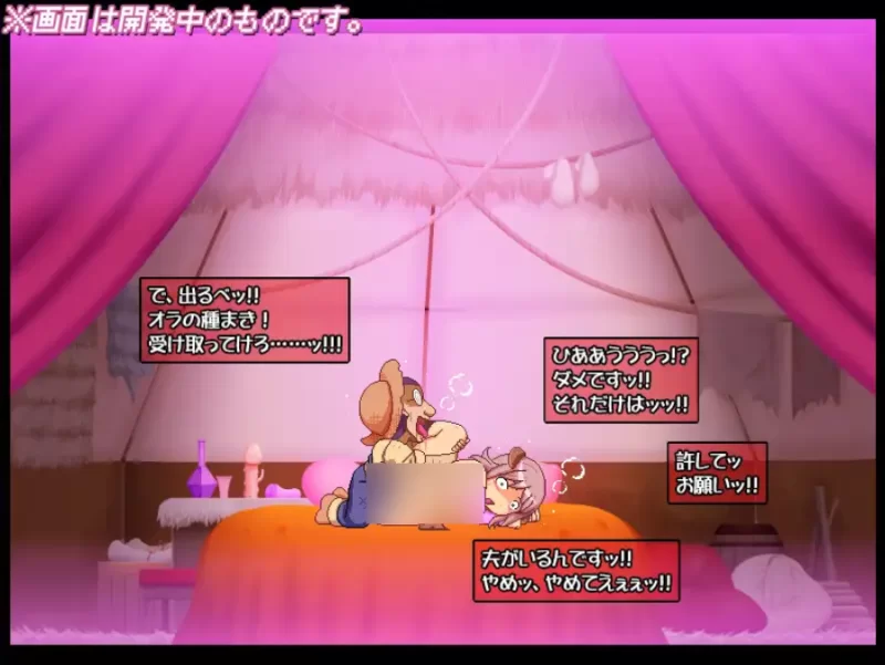 カボプリ4 -奥様、人妻子宮で孕んでいただきますぞ♡- [PC [1+741m][百度盘]