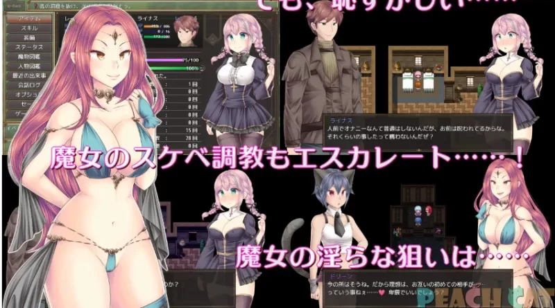 [PC/日式RPG/新作] 连续高潮 女仆修女 連続絶頂 Sister Maiden AI… [1+920MM][百度盘]