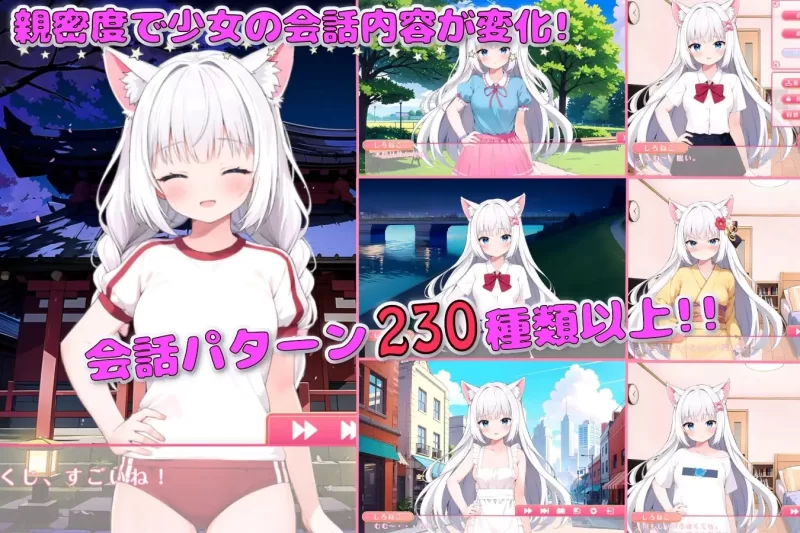 PC[SLG/同居/动态]雨滴的魔法 ～与白猫的悠闲生活 AI汉化 [1+730m][百度盘]