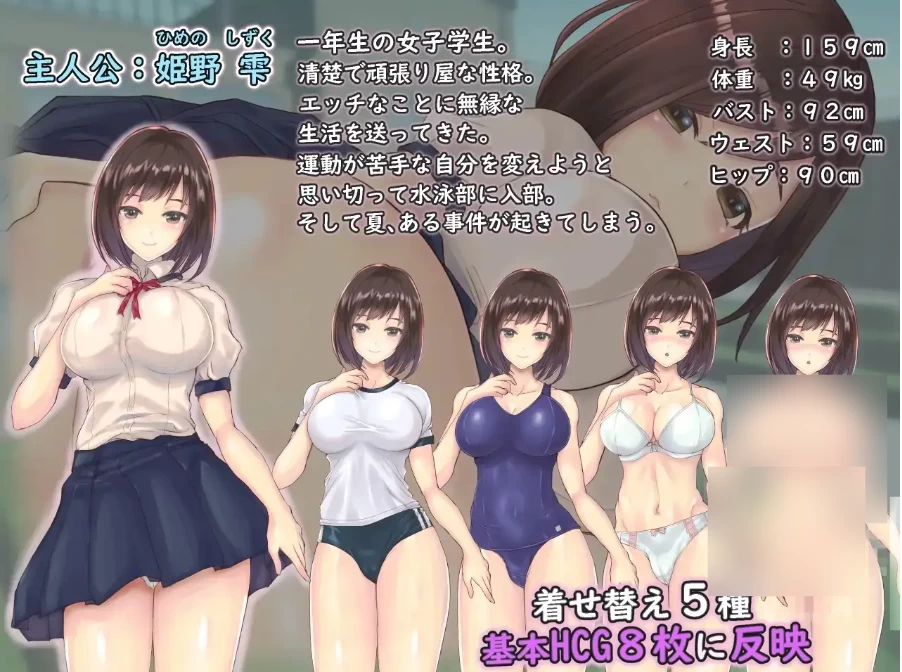 PC+安卓/逐渐知晓性的处女.青涩女学生与男人们共度的夏天… [1+1.31g][百度盘]