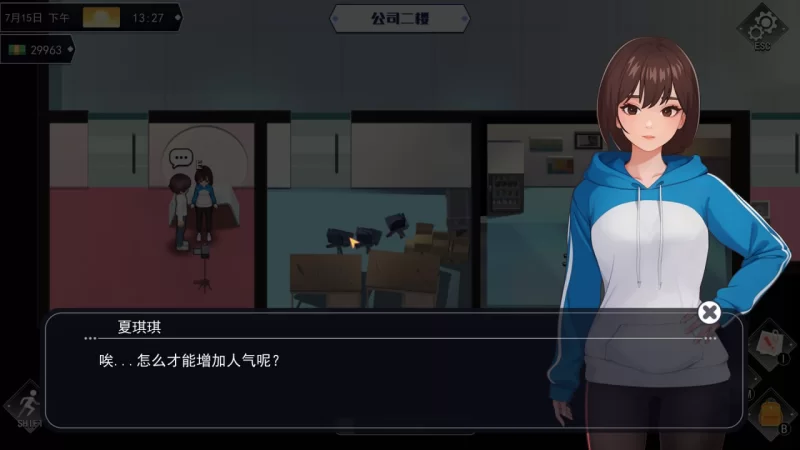 【SLGPC官中动态无码全DLC】职场幻想v1.3.5_3 [1+1.66G][百度盘]