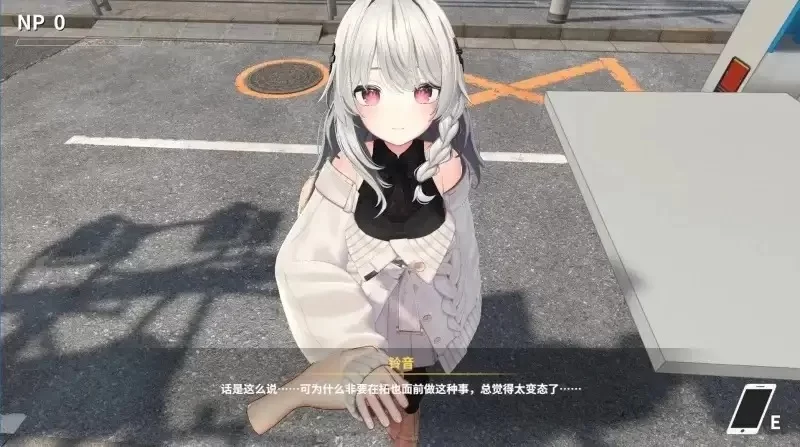 【SLG/官中】NTR大师0.4 官中步兵版【PC/2.44G】 [1+2.4G][百度盘]