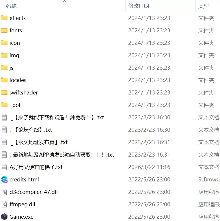 【RPG机翻PC】胸部・兼职・危机爆乳与菜莱子与兼职地点 [1+433m][百度盘]