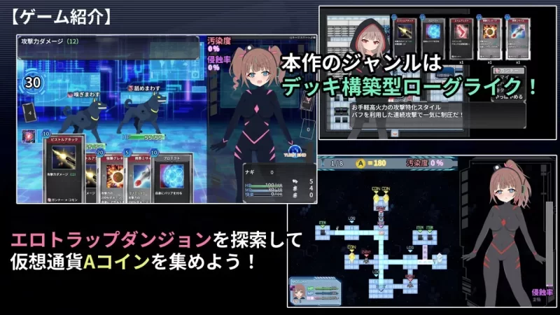 [更新v1.10PCRPG汉化] 幻装少女凪 赛博色情陷阱地下城潜行录 [1.5G] [1+1.5G][百度盘]