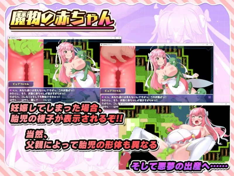 【精品RPGGPT3.5汉化安卓joiPCv1.04】红莲飞翔 纯粹的火焰 [1+3.3G][百度盘]