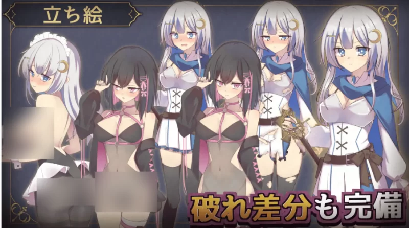 ルナと淫欲の街 [PC/官中 [1+428m][百度盘]