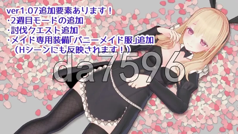 【PC/3D】迷宫之花 [1+2G][百度盘]
