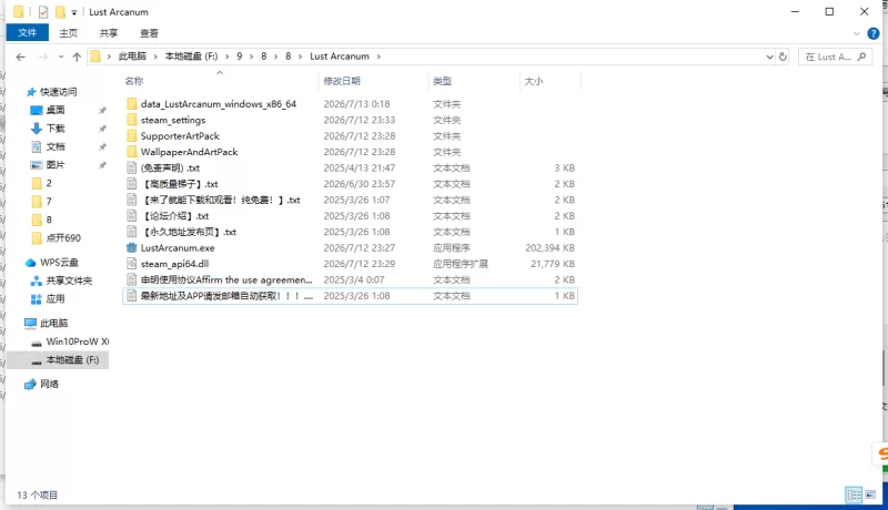 【大更新/PC/官中/像素】 Lust ArcanumV1.1.7 [1+500M][百度盘]
