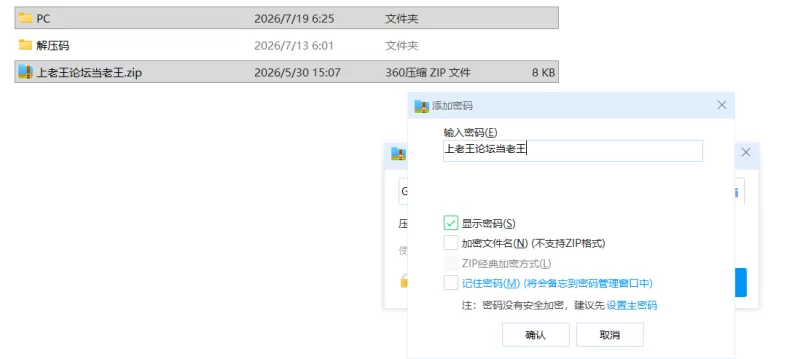 【神作RPG/双端/动态】我的新生活重My New Life Ver0.98.5汉化版 [1+4G][百度盘]