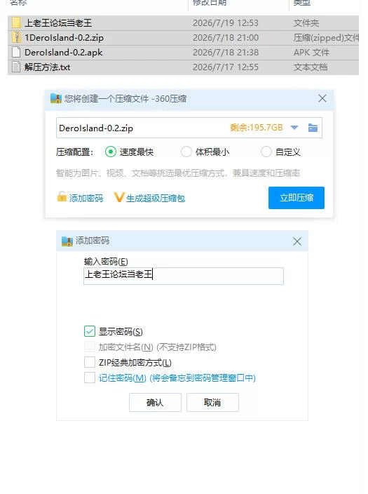 德罗岛之妻 The Wife of Dero Island v0.2【PC+安卓 [1+4.37g][百度盘]