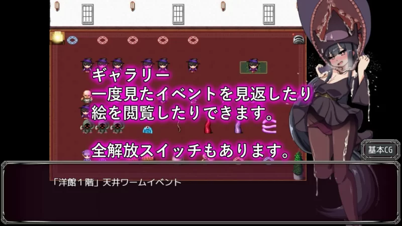 [RPG汉化PC动态]淫魔与生吞的洋馆 淫魔と丸呑みの洋館 [1+2G][百度盘]