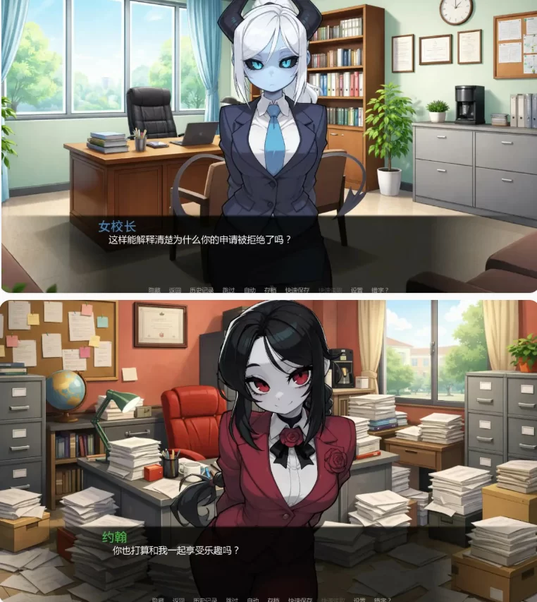 【PC+安卓日系SLG/AI汉化/沙盒】女怪兽学院0.4 [1+0.8G][百度盘]