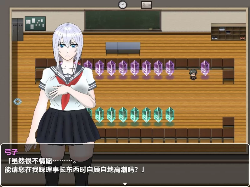 NTR不可避免！？不XX就无法离开的教室  Ver1.11【PC+安卓/1.10G】 [2+1.10G][百度盘]