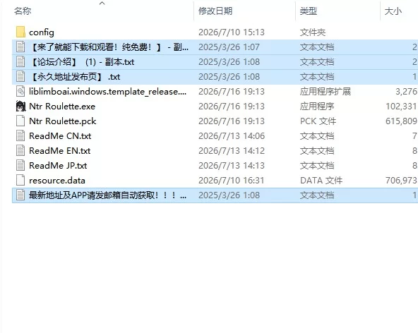 [SLG/动态/官中] NTR轮盘赌 Ntr ルーレット [1+1.36G][百度盘]