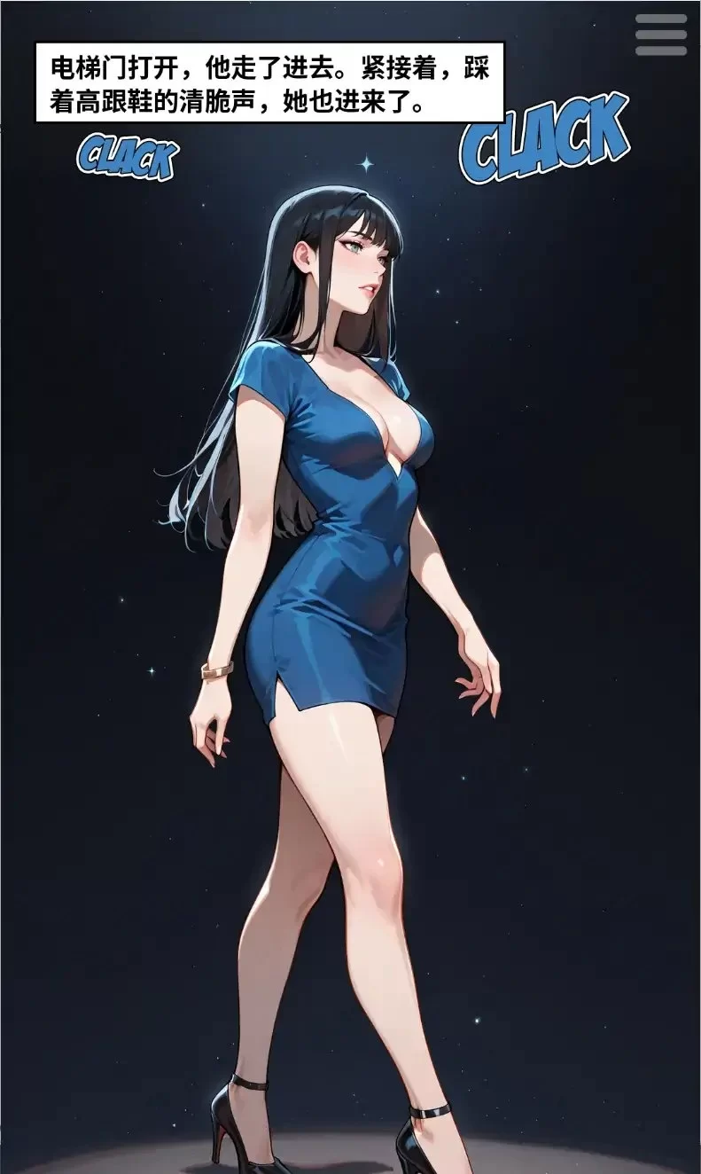 【pc+安卓】4位妻子 v2026.07.16 官方中文版 [1+1.5g][百度盘]