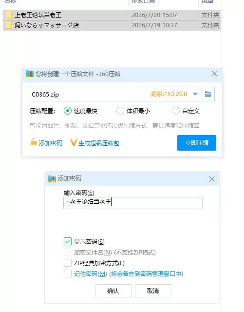 pc调教按摩店～阿琳篇～ Not ver.0.8.2 官中步兵版 [1+128m][百度盘]
