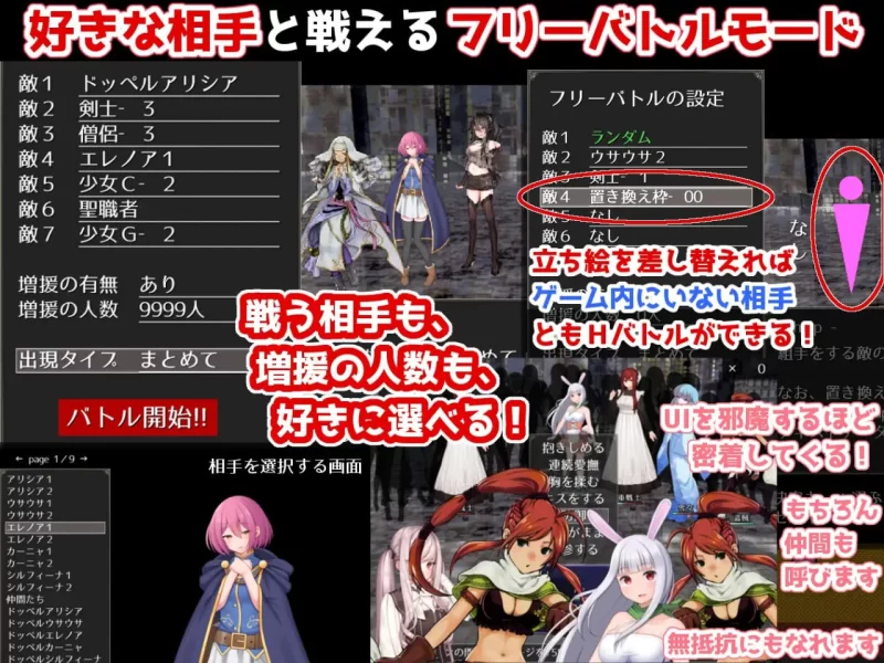 【RPGPC机翻】人类最后一个男人被后宫压榨精逆强暴RPG [1+743m][百度盘]