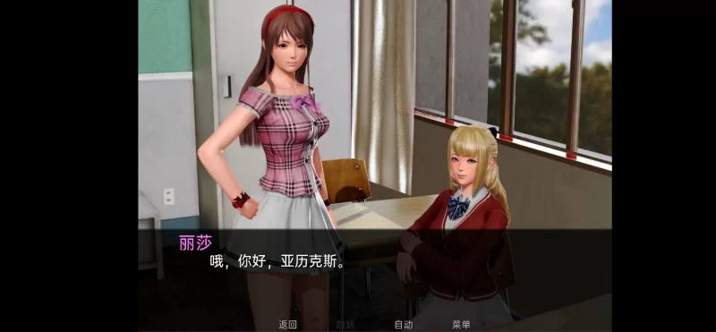 （安卓版 完结版）我的学院生活和腐化 [2+1.95G][百度盘]