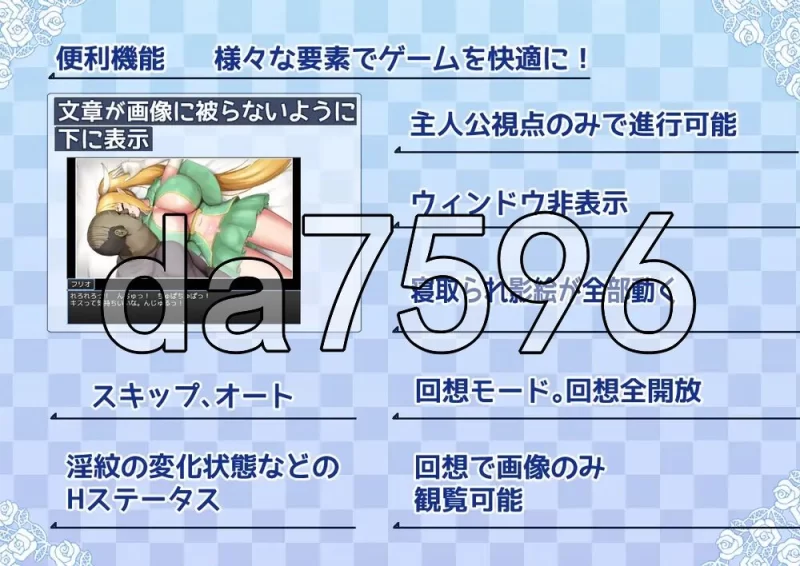 [日式RPG/新作] 性格强势的巨乳精灵被刻上淫纹后遭到NTR [1+1.10G][百度盘]