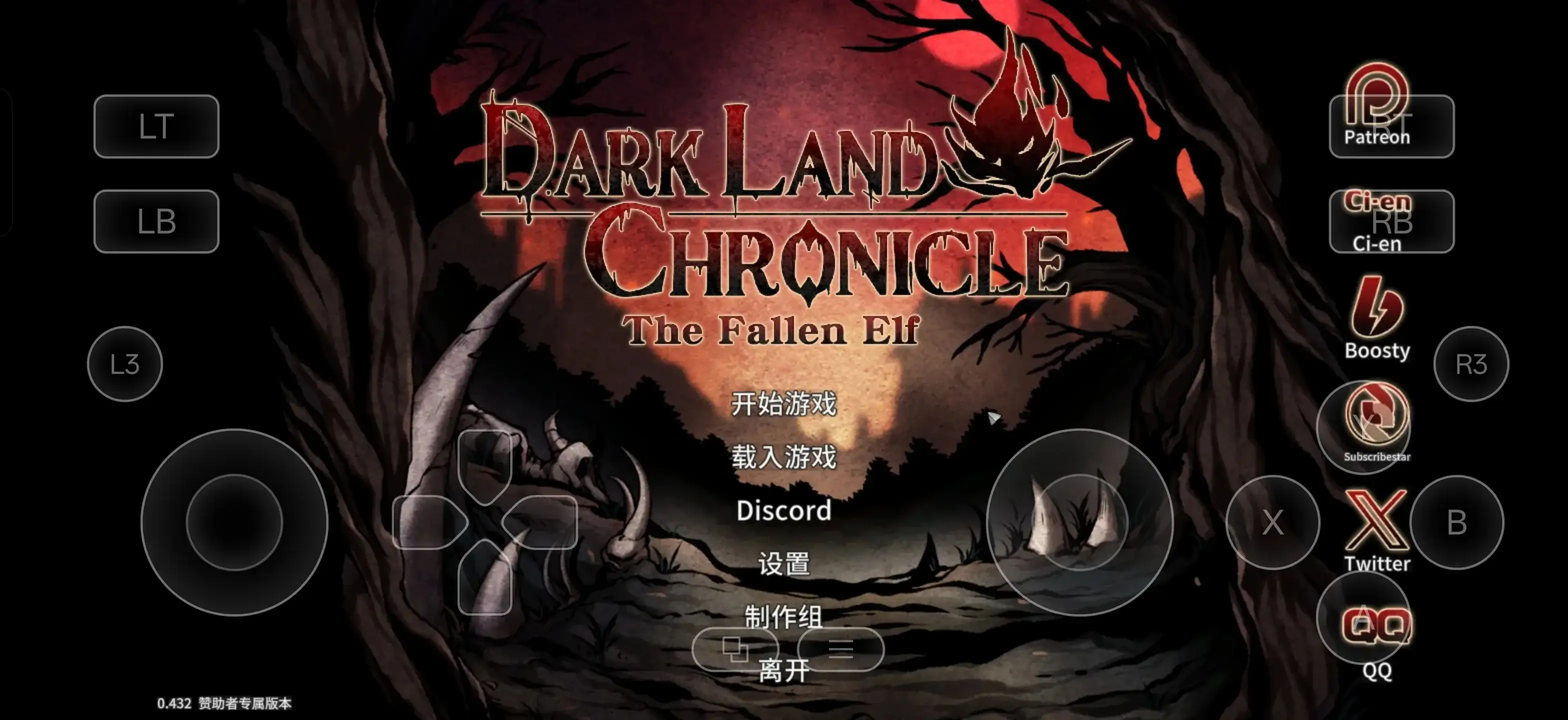 【日系/RPG】黑暗之地编年史：堕落精灵 V0.462AI汉化 [1+622M][百度盘]