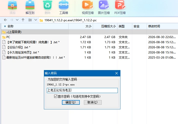 蛋之乡女神1.12.2官中步兵版【PC+安卓+亚洲SLG/沙盒】Egg Maiden [4+4.88G][多种下载方式]