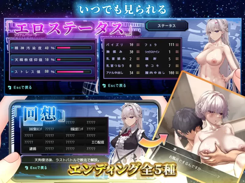【PC】于深爱主人我的却被睡走这档事 ~ v1.0+汉化 [1P+1.7G][百度盘]