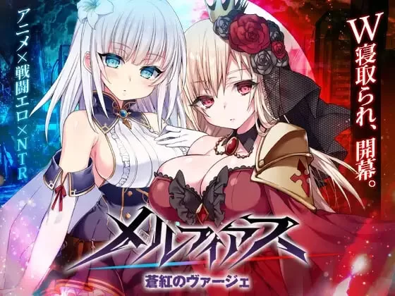 [RPG官中步兵PC]MELFIAS－苍红界域 蒼紅のヴァv26.05.19 [1+5G][百度盘]