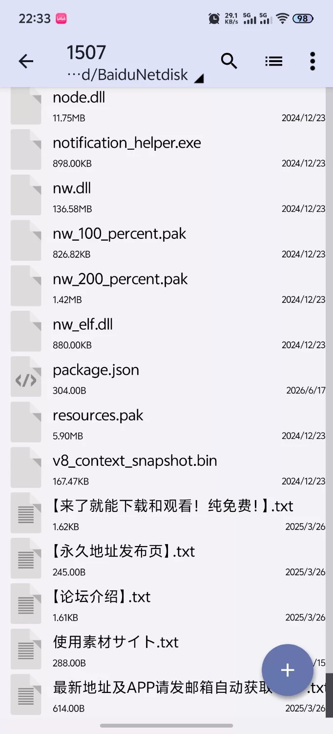 [RPG/PC/官中]敬虔圣女瑟蕾娜 敬虔なる聖女のセレニア 官方中文版+存档 [1+751M][百度盘]
