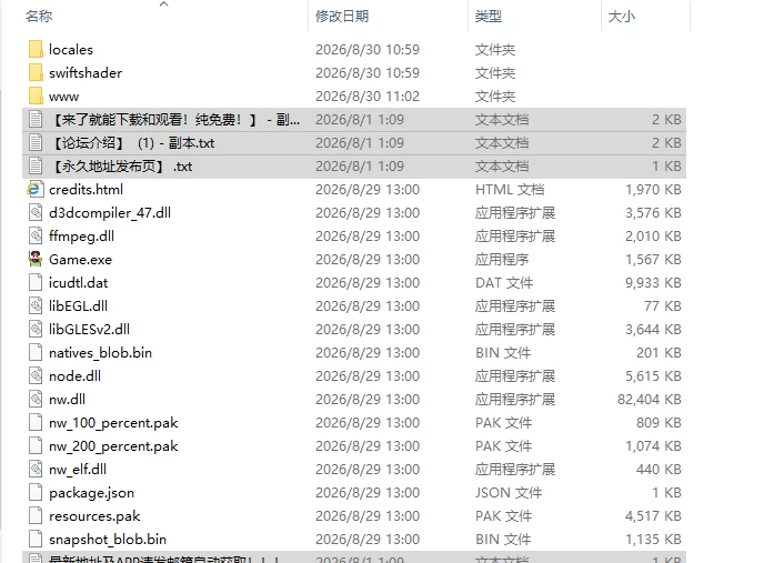 [精品RPG/AI汉化] 帝国骑士 ~奴隶之剑外传~v1.02+存档 AI汉化版 [1+8.01G][百度盘]
