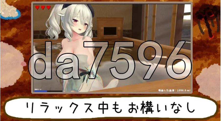 pc刺入失礼了。～蚊子，潜入宿营～v3.2 内嵌AI汉化版 去码版 [1+693m][百度盘]