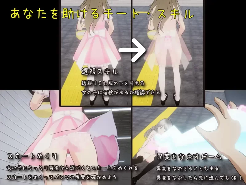 pc【SLG/汉化/动态】绝对会被强迫性爱的地铁出口//絶対に… [1+1.87G][百度盘]